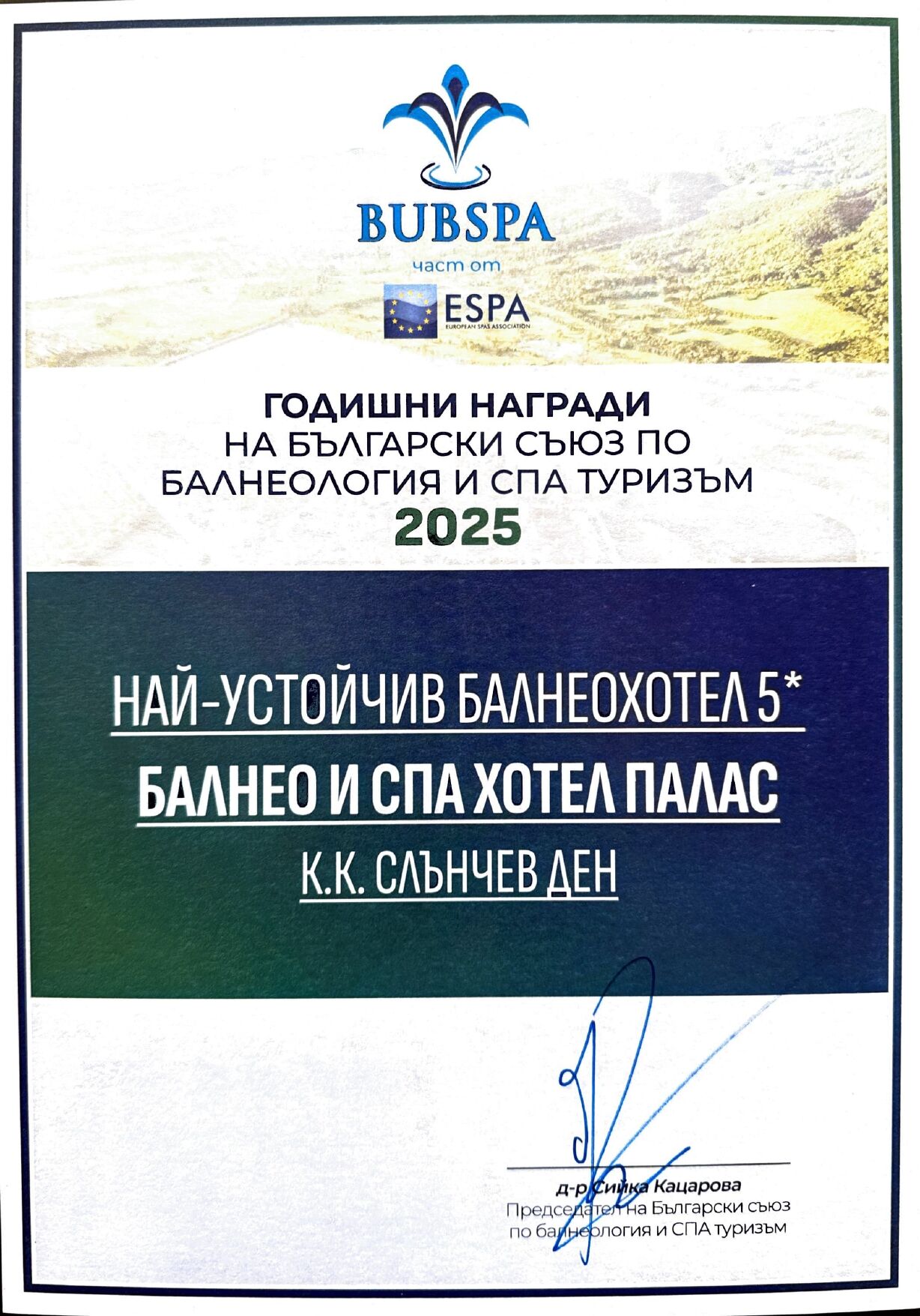 award-1